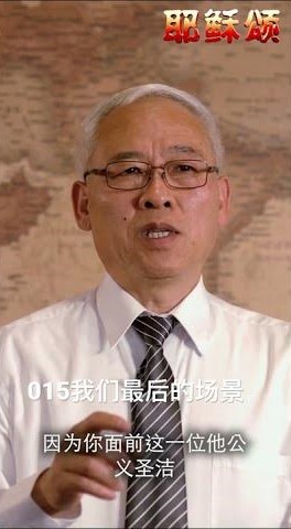 我们最后的场景