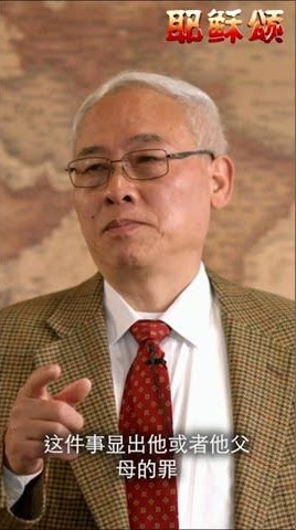 瞎子显出神的作为