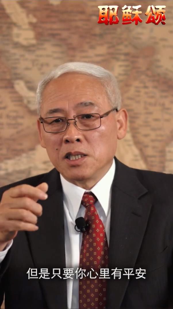 用平安战胜苦难