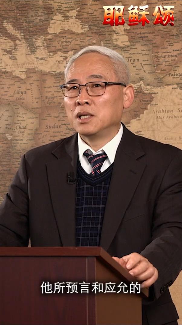 走进神已经成就的