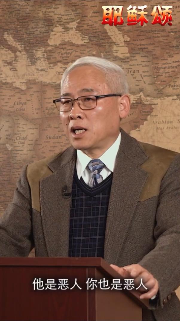 以眼还眼以牙还牙