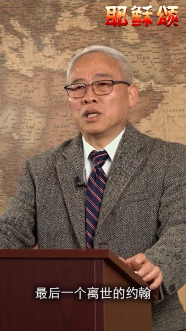 为什么要高举耶稣