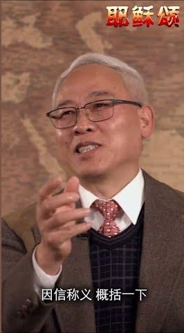 保罗清醒的点评