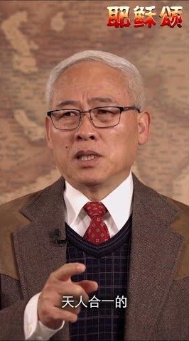 为什么人不能分善恶