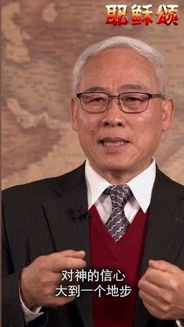 浑然无觉的信心
