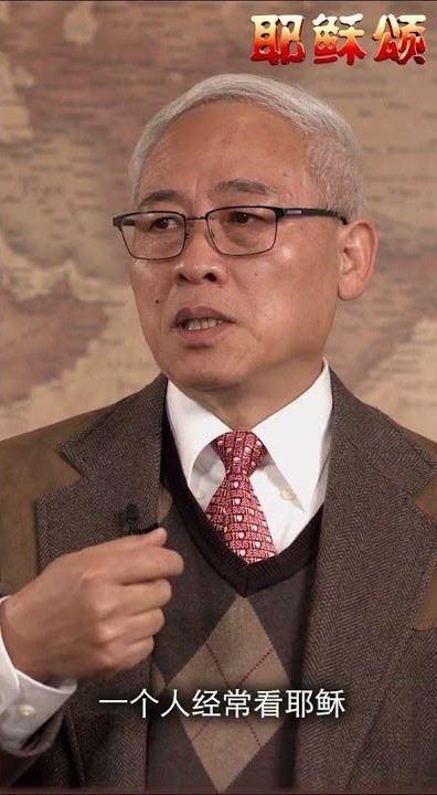 要小心自己看的是什么