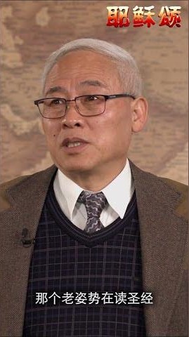 林语堂是怎么信耶稣的