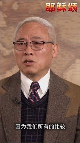 如果耶稣不是按恩典待我们