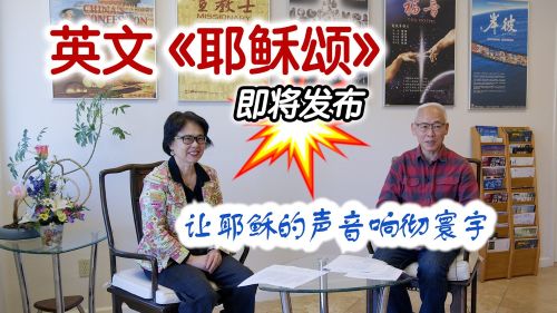 远志明陈上宇对谈