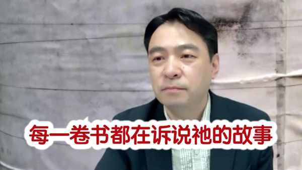 律法书中的耶稣